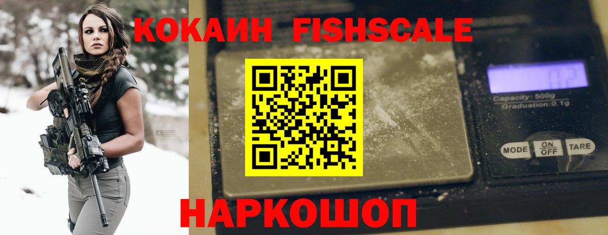 КОКАИН VHQ  Cocaine Боливия  COCAIN  Шахты  Вход с VPN 