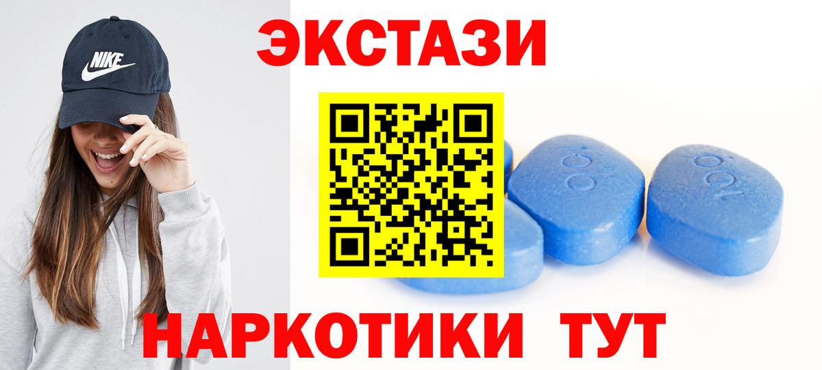 Ecstasy louis Vuitton  Экстази MDMA  Шахты  ЭКСТАЗИ  Вход с VPN 