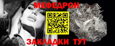 mix Ливны