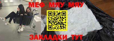 mix Ливны