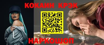гашик Ликино-Дулёво