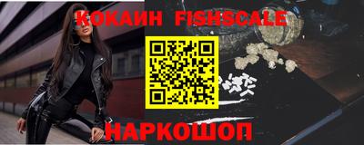 индика Лесосибирск