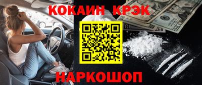 mix Ливны