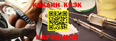 mix Ливны