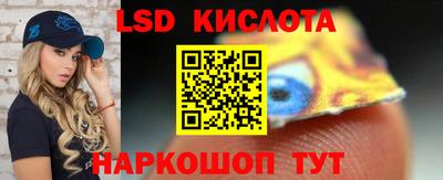 индика Лесосибирск