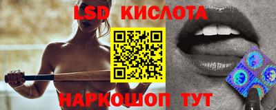 прущий лед Мариинск