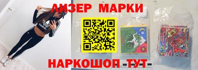 индика Лесосибирск