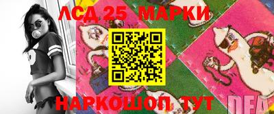 прущий лед Мариинск