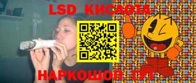mix Ливны