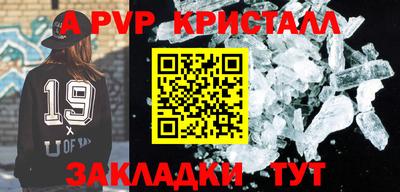 индика Лесосибирск