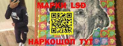 прущий лед Мариинск