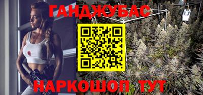гашик Ликино-Дулёво