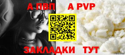 первитин Малоярославец