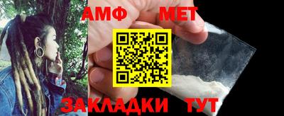 первитин Малоярославец