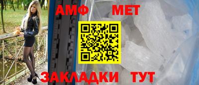 первитин Малоярославец