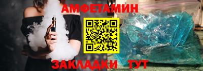 mix Ливны