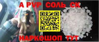 первитин Малоярославец