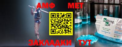 mix Ливны
