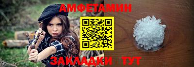 mix Ливны