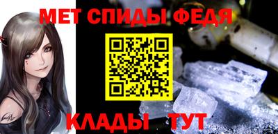 прущий лед Мариинск