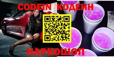 индика Лесосибирск