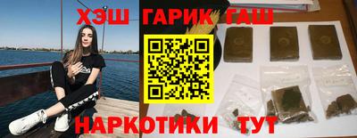 гашик Ликино-Дулёво