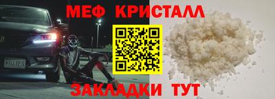 гашик Ликино-Дулёво