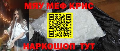 прущий лед Мариинск