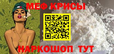 первитин Малоярославец