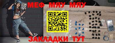 mix Ливны