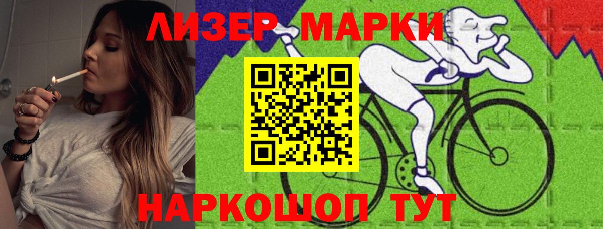 Лсд 25 экстази кислота Шахты