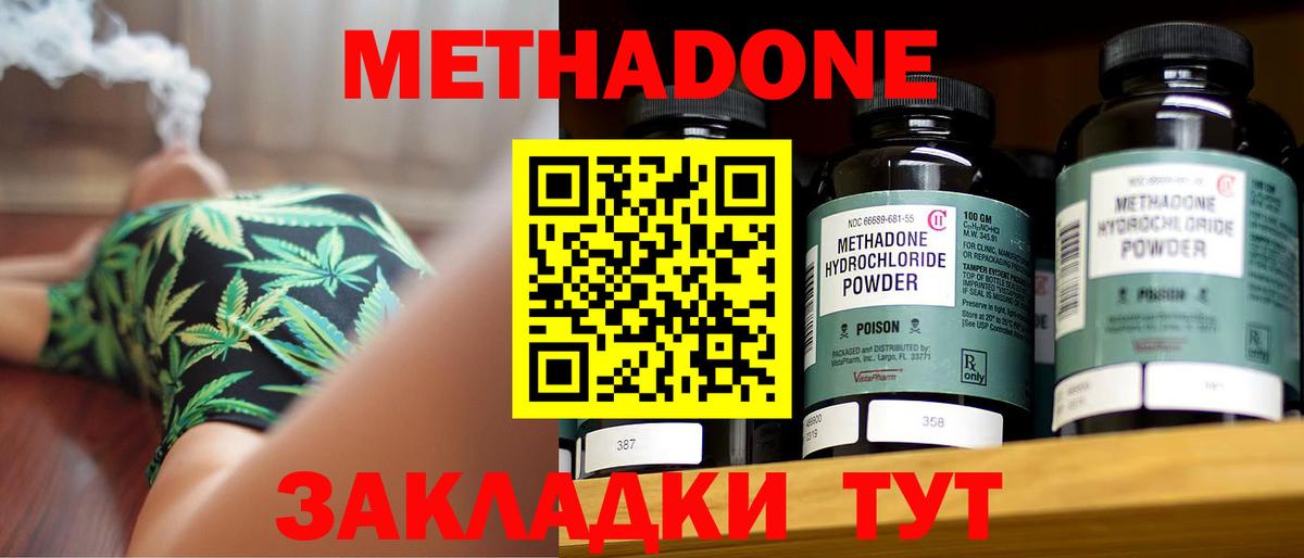 Шахты  MEGA зеркало  Вход с VPN  darknet как зайти  Метадон кристалл 