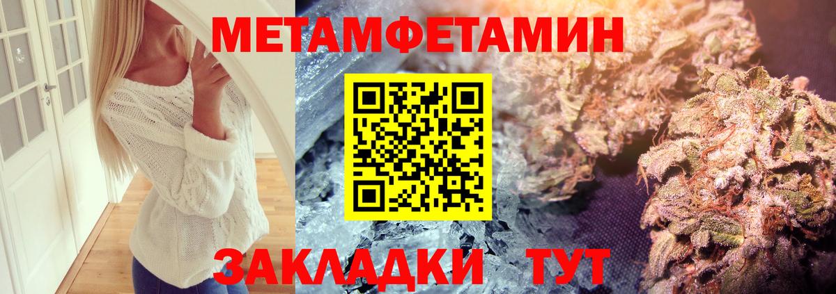 МЕТАМФЕТАМИН винт  МЕТАМФЕТАМИН  Шахты  МЕТАМФЕТАМИН винт  Вход с VPN 