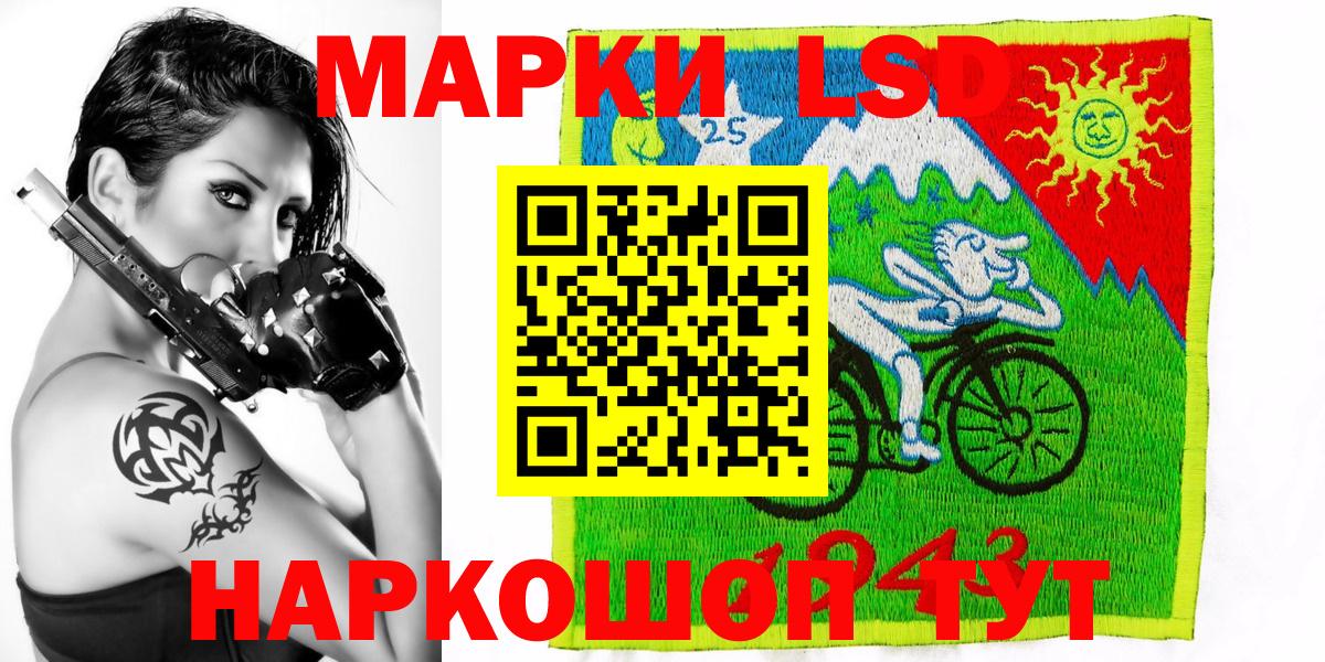 Шахты  Марки N-bome  Вход с VPN  Марки N-bome 1,5мг 