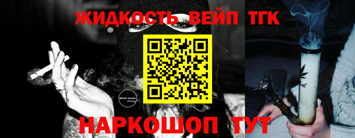 Дистиллят ТГК концентрат Шахты