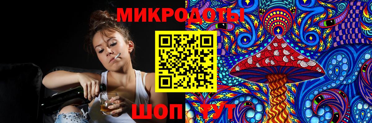Псилоцибиновые грибы MAGIC MUSHROOMS  Вход с VPN  Шахты 