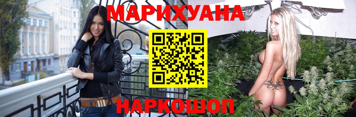 Марихуана семена Шахты