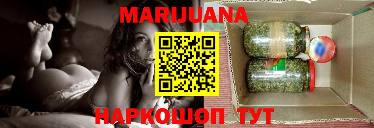 Шахты  Бошки марихуана семена  Вход с VPN  Шишки марихуана AK-47  Каннабис ГИДРОПОН 